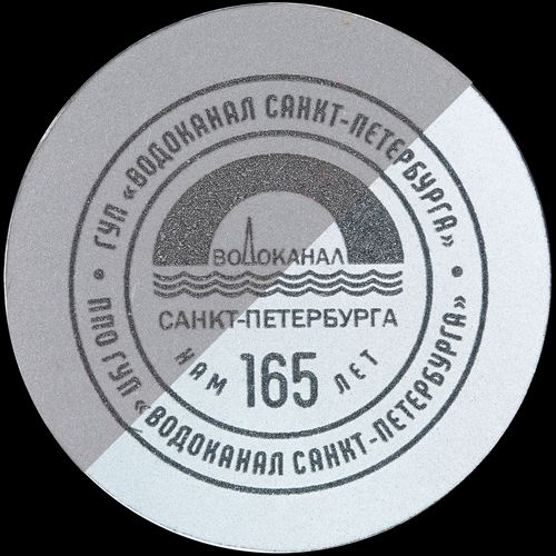Светоотражающие лейблы